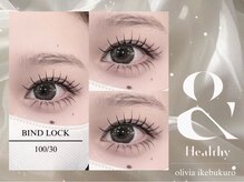 オリヴィア 池袋(OLIVIA IKEBUKURO)/-上下エクステ＋ &healthy-