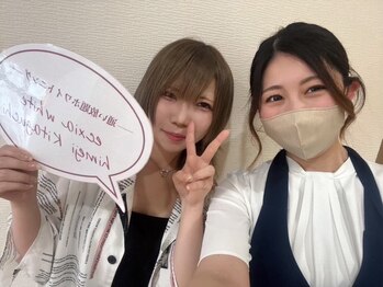 エクシアホワイトニング 姫路店/