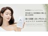 「韓国Volayon」深海のナマコ贅沢ケア！肌本来の生命力を呼び覚ます！　28000