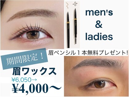 ダイアモンドアイズ コレットマーレ桜木町店(DIAMOND EYES)の写真