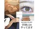 R&Nの写真
