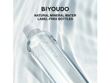 リアン(Lien)の雰囲気（デトックス効果を高めるために、施術後にお水をプレゼント♪）