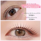 アビーズ 金沢エムザ店(ABEYS)