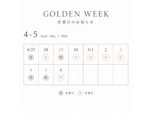 表参道 外苑前 ブラジリアンワックス専門店 ベリッシーメ(bellissime)の雰囲気（ゴールデンウィークのスケジュールもご確認くださいませ）