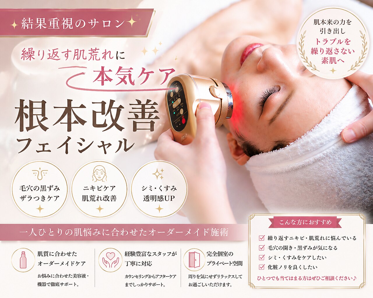美々(ビビ)｜ホットペッパービューティー