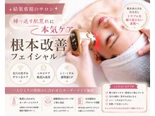 美々(ビビ)
