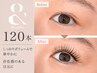 【より濃く見せたい方におすすめ★】&Healthyアンドヘルシー 120本　￥13000→