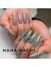 【ジェルチップ長さだし】流行りのマグネットorフラッシュネイル♪パーツ込み