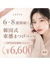 【OPEN記念★迷ったらコレ】最大6~8週間続く韓国式束感まつげパーマ¥6,600
