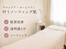 ミュー 金山店(mieux)