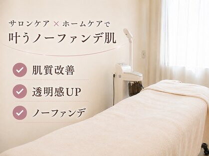ミュー 金山店(mieux)の写真