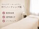 ミュー 金山店(mieux)の写真