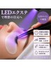 【LED導入】再来　LEDフラットラッシュ　80本　￥8400