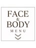 FACE ＆ BODY メニュー　↓↓
