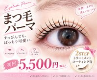トータルビューティーアリエス 恵庭店(Aries)