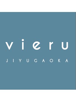 ヴィエル 脂肪冷却専門サロン 自由が丘(vieru)/人気の痩身冷却★