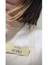 キャンアイドレッシー 上野芝店(Can I Dressy) ayaka 