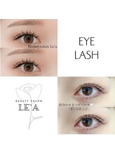 レア(Le'a)/まつげパーマ