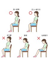 ディプロム(DIPROM)/猫背/姿勢改善/骨盤矯正/巻き肩