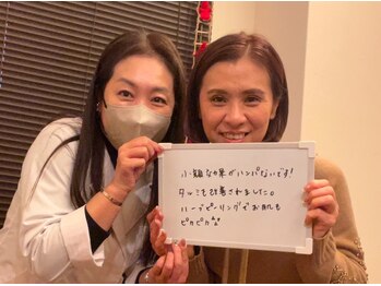 ハリキュア(Hari-Cure)/お客さんのお声