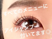 レッドハウス(RED HOUSE)の雰囲気（全てのメニューにアイシャンプーが付いてるのでいつも綺麗清潔★）