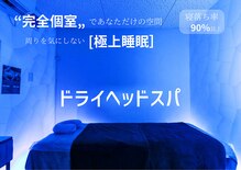エピジェンス