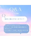 1.Q&Aよくある質問