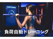 トキノヘヤ(TOKI no HEYA)の雰囲気（筋力測定によりAIが導き出した負荷で効率良く時短トレーニング）