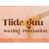 ティーダグー(Tiida guu)のお店ロゴ