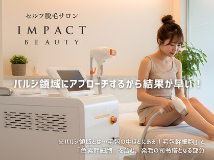 インパクト 問屋町(IMPACT)の写真