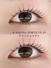 ヨーロー(YOLO)/【話題の♪】アンドヘルシー