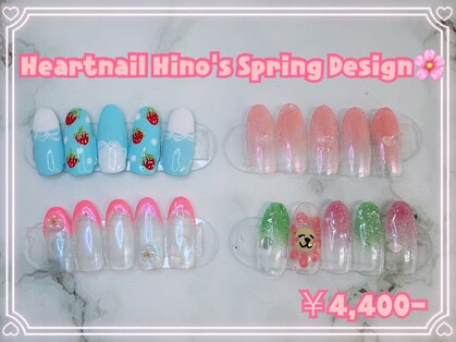 はあとねいる 日野店の写真