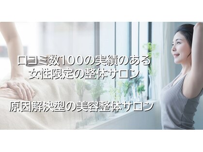 シェリ リハ・シェリの写真