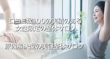 シェリ(Cherie)