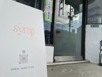 アトリエシロップネイル(Atelier Syrup nail)/