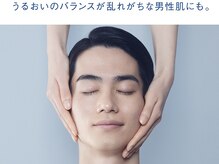 ポーラ 藤枝店(POLA)/ポーラメンズフェイシャルエステ