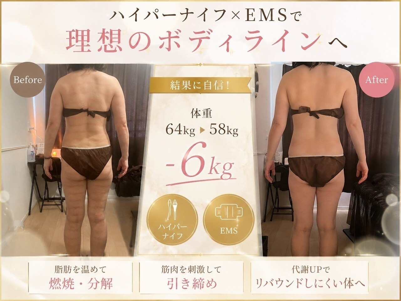 エステサロン ルックス ビューティー(エステサロン Looks Beauty