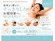 サロン ソレイユ(salon soleil)の写真