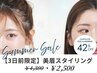 【3日内限定】LAST SUMMER SALE★眉毛WAX￥4300→￥2500[立川/眉毛]