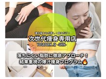 ヨサパーク シン(YOSA PARK SHIN)