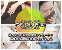 ヨサパーク シン(YOSA PARK SHIN)