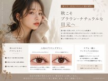 アイ(i)の雰囲気（目元も秋らしく！ブラウンエクステ★）