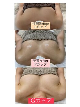 ワイサロン(Y salon)/バストアップ6ヶ月・E→Gカップ