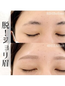 ピレンジ(Prange)/ジョリ眉卒業しませんか?