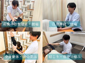 オアシス整体院