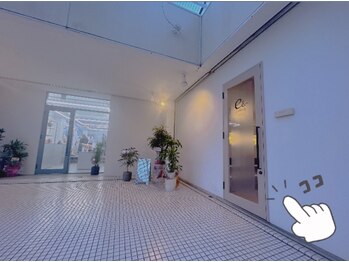 イー アンド アイズビューティー 狐島店(e& eyes beauty)/【お店までのご案内】