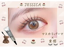 ジェシカ 武蔵小金井店