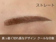 アイサロンフェア 関内(eyesalon Fair)/アイブロウ【ストレート】