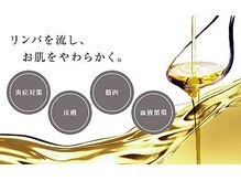 ユトレ(yutre)の雰囲気（ギュープレミアムオイルを使った首・肩マッサージが大好評◎）
