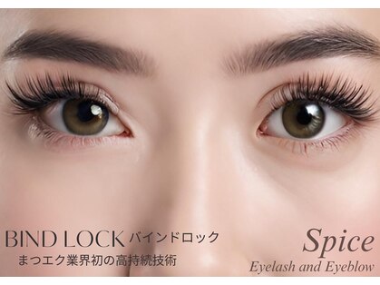 スパイス 梅田茶屋町店(Spice)の写真